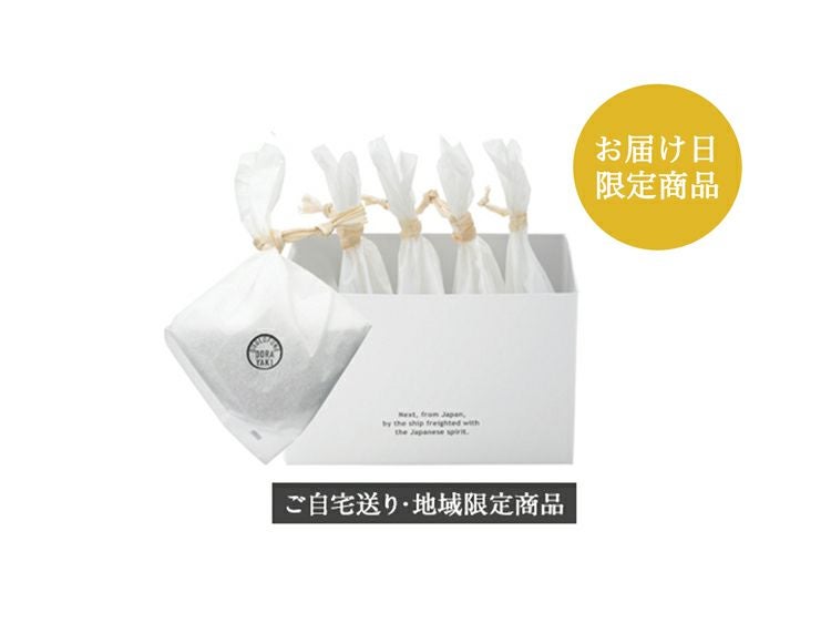 発送日を含む5日以内 | 黒船オンラインショップ