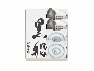 黒船カステラ・水々(2個)・黒々(2個)の詰め合わせ