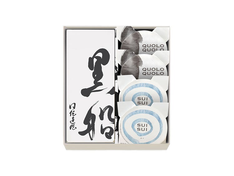 黒船カステラ・水々(2個)・黒々(2個)の詰め合わせ