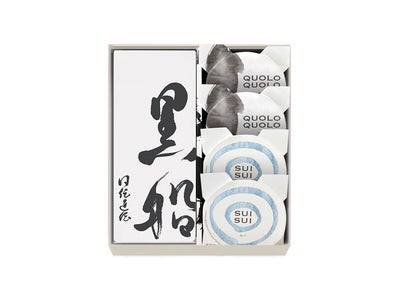 黒船カステラ・水々(2個)・黒々(2個)の詰め合わせ