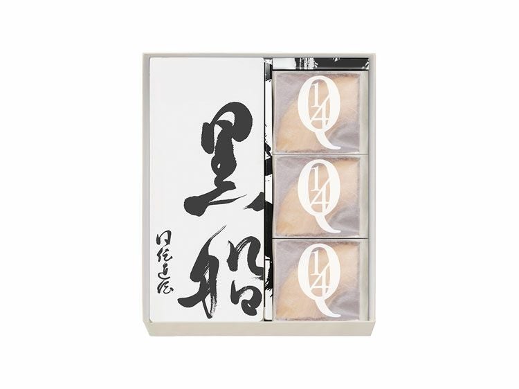 黒船カステラ・クアルトバウム(3個)の詰合せ