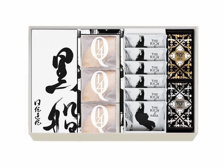 黒船カステラ・クアルトバウム(3個)・ザ リッチ アンド ミルク(6枚)・ノボタイル(12枚)の詰合せ