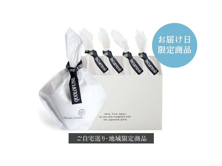 商品一覧 | 黒船オンラインショップ