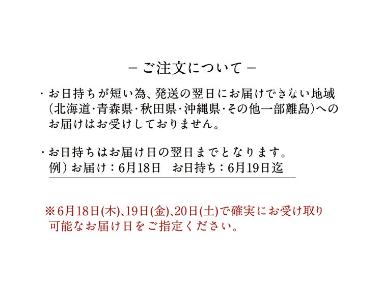 父の日どらやき5個入