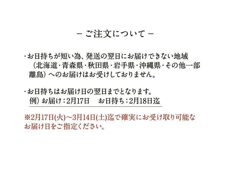 ご注意ください