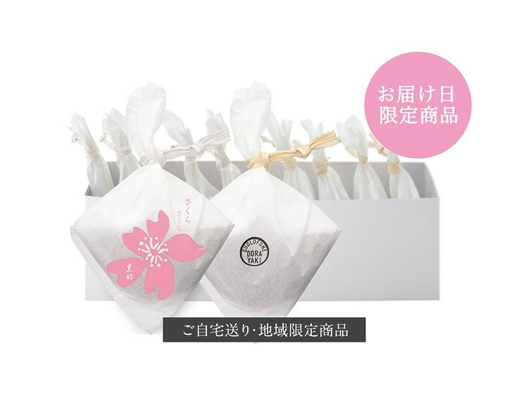 桜どらやき5個・黒船どらやき5個