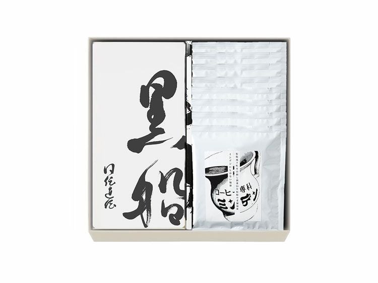 黒船カステラ・バター焙煎ブレンド(4個)・ミンデンブレンド(4個)の詰め合わせ