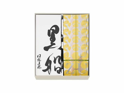 黒船カステラ・柚子どらやき(5個)の詰め合わせ